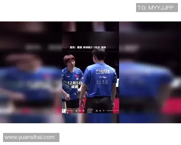 成都乒乓球队在选拔赛中以98分高居积分榜首位展现强大实力